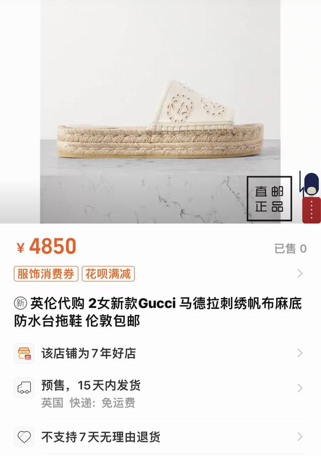 Gucci 巴黎2024春damita马德拉刺绣帆布麻底拖凉鞋 鞋跟尺寸约为30 毫米 1英寸 马德拉帆布 套穿 符合标准尺码 请选择平时所穿尺码 码数 35-